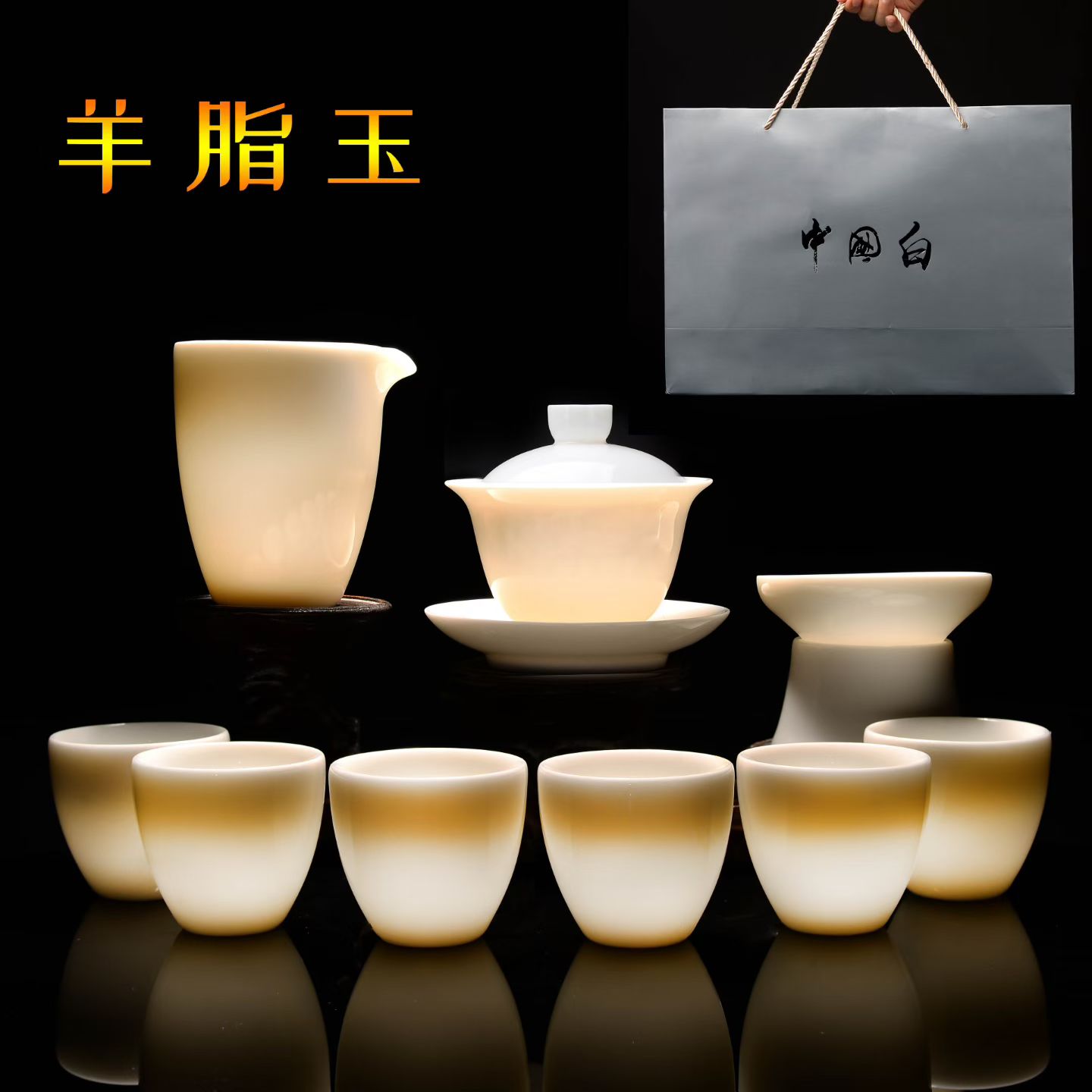 工艺